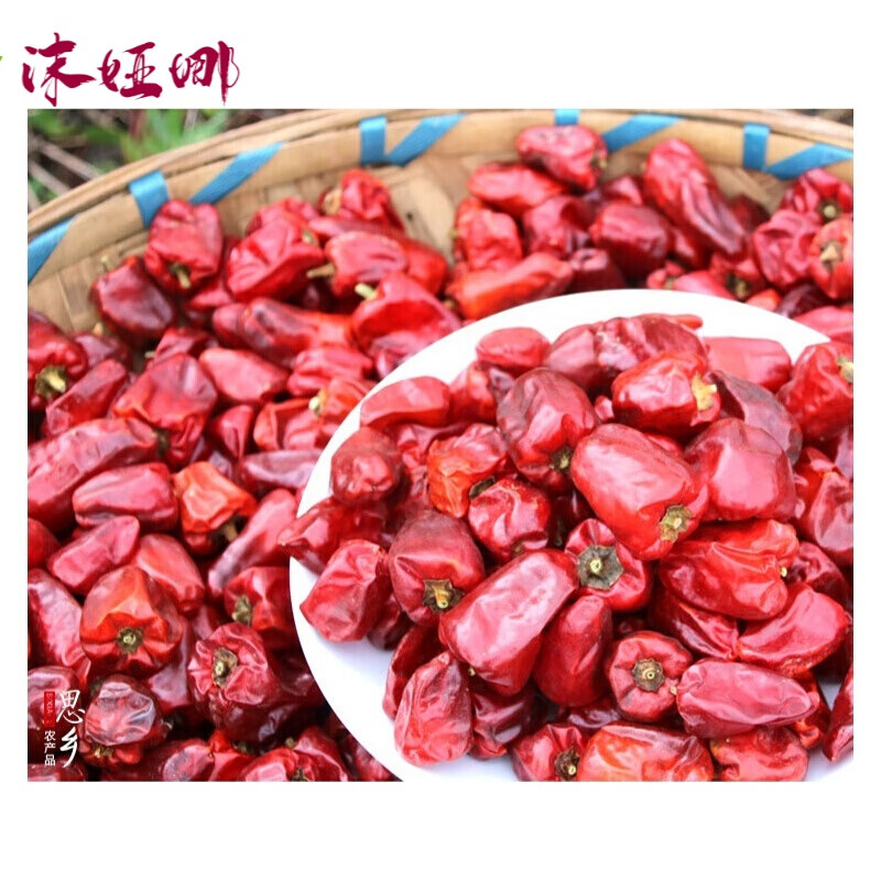 德祥隆500g灯笼椒辣椒 贵州干辣椒海椒油泼辣子麻辣香干火锅