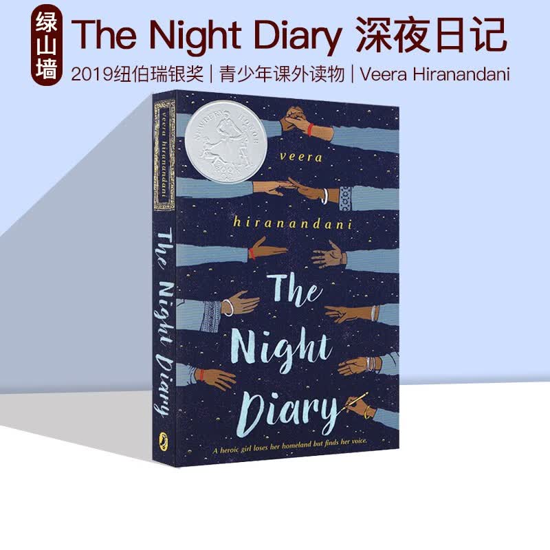英文原版 The Night Diary 深夜日记 2019纽伯瑞银奖 青少年课外读物 Veera Hiranandani 绿山墙图书