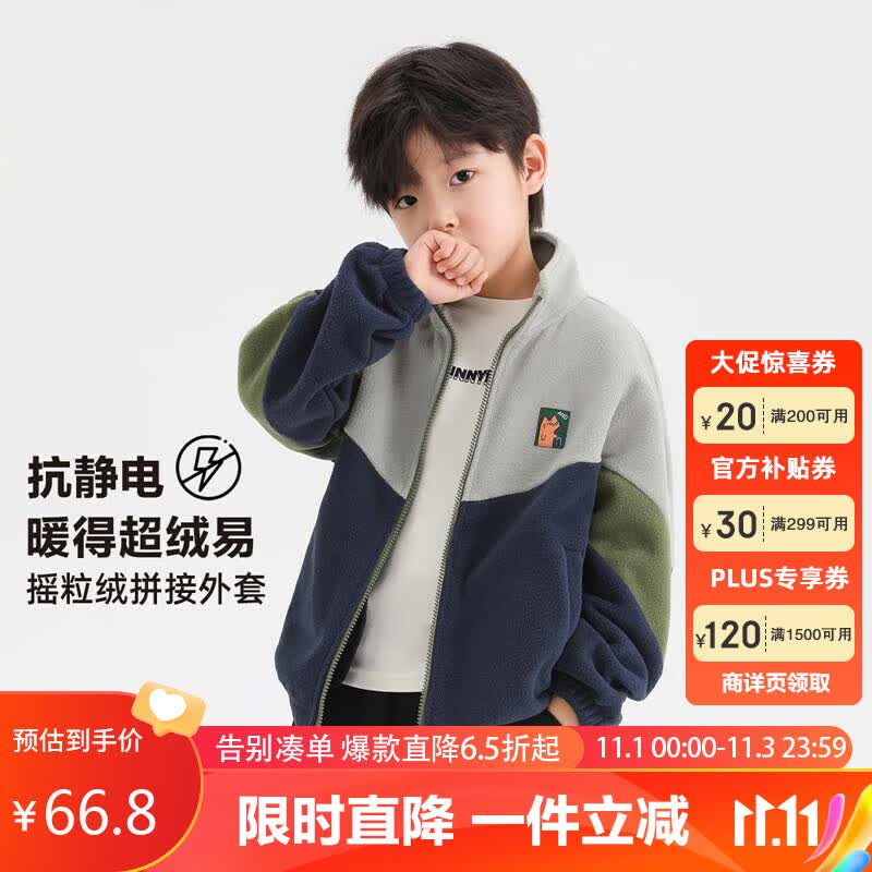 左西男童摇粒绒外套2023冬季儿童中大童轻薄棉服上衣 藏青色 130 怎么看?