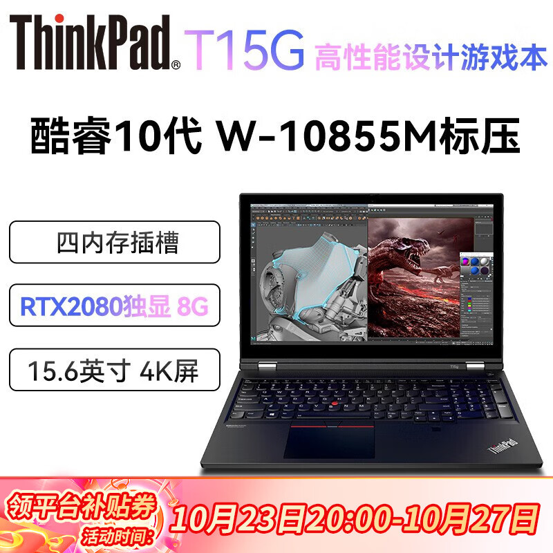 6英寸高性能游戏本设计建模图形工作站官翻笔记本电脑 【4k屏】w-1085