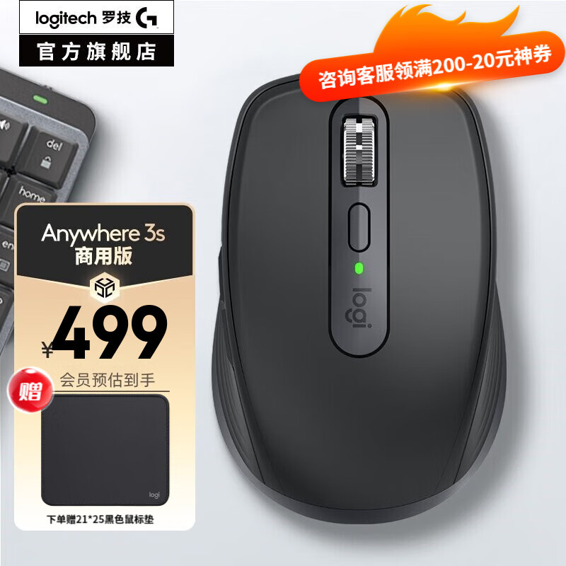 罗技（Logitech）MX Anywhere 3S无线蓝牙鼠标充电办公静音鼠标苹果MAC 高效便携 MX Anywhere3S商用版（Bolt接收器）怎么样,好用不?