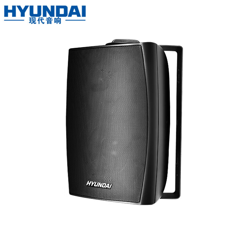 hyundai现代 壁挂音响室内套装 背景音乐展厅门店挂壁式喇叭组合会议