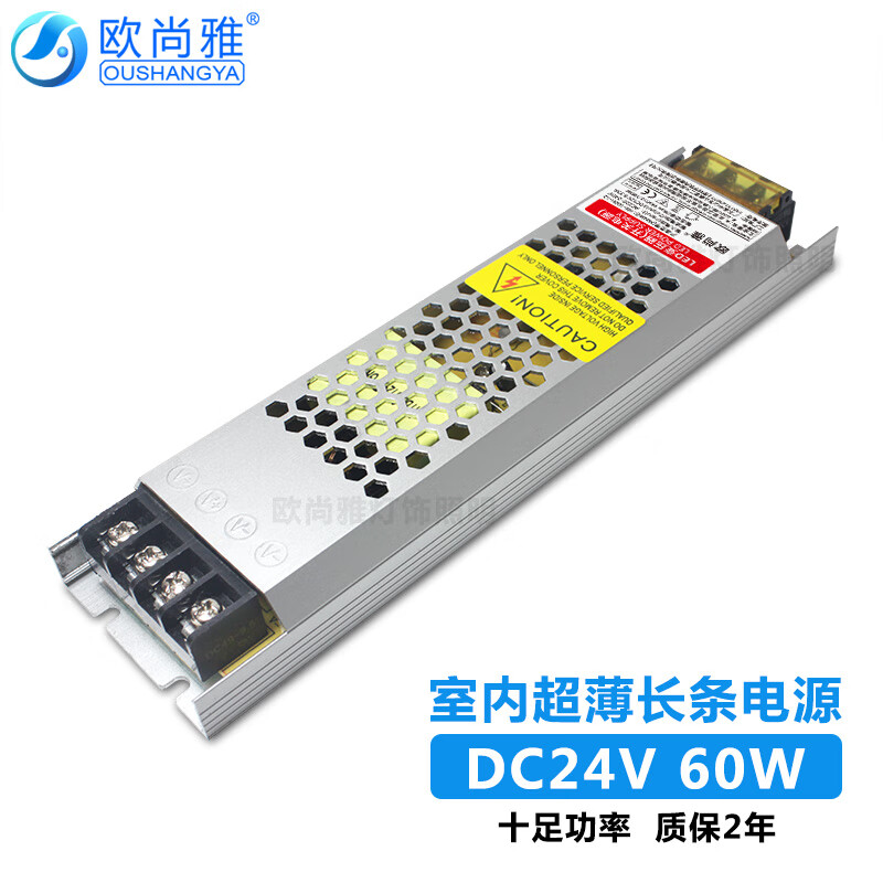LED灯源历史价格查询网站|LED灯源价格走势图