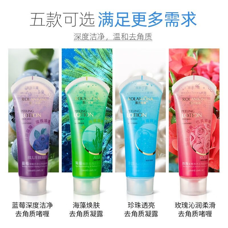 芦荟去角质膏脸部凝露清洁啫喱去死皮角质素面部磨砂膏祛 220ml 清爽紧致绿管