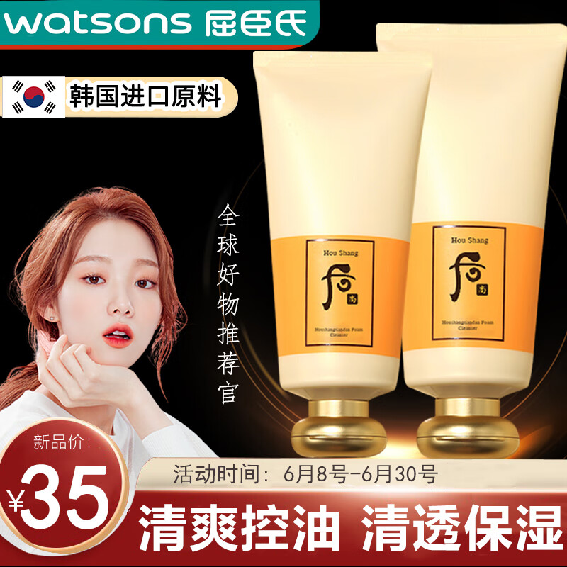 洁面价格走势图怎么看|洁面价格走势图