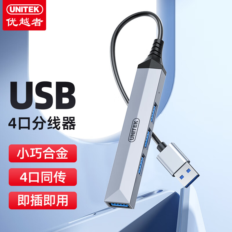 查看扩展坞历史价格的App|扩展坞价格走势图