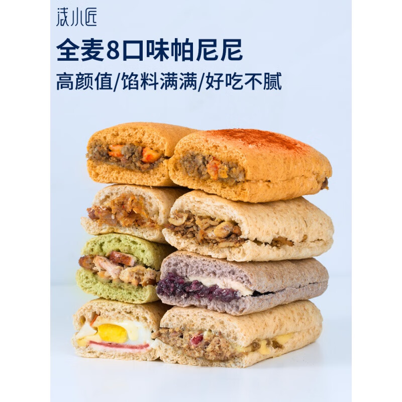 面包三明治夹心欧包低健身卡脂早代餐网红小零食 【高人气】黑椒凯撒