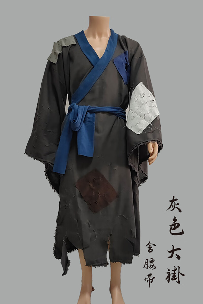 承皙乞丐衣服破烂破烂济公衣古代叫花子装恶搞古装丐帮破补丁男 灰 含