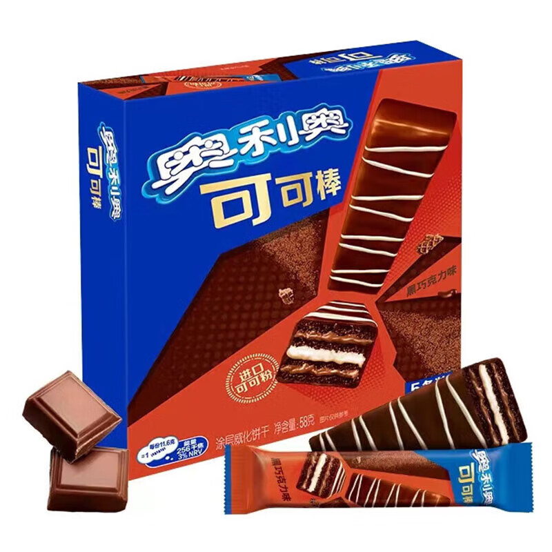 奥利奥可可棒黑巧克力味58g*1盒/3盒5盒涂层夹心威化饼干代餐休闲零食