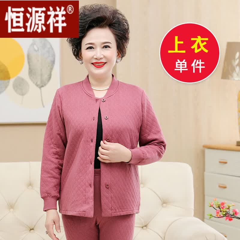 恒源祥妈妈夹棉衣裤女士上衣爸爸纯棉薄款保暖衣套装对襟开口衫 女士红棕色开衫[上衣] 否 否 XXL怎么样,好用不?