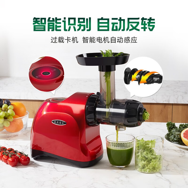 原汁机选哪款比较好?这6款高效榨汁,营养更丰富-图片2