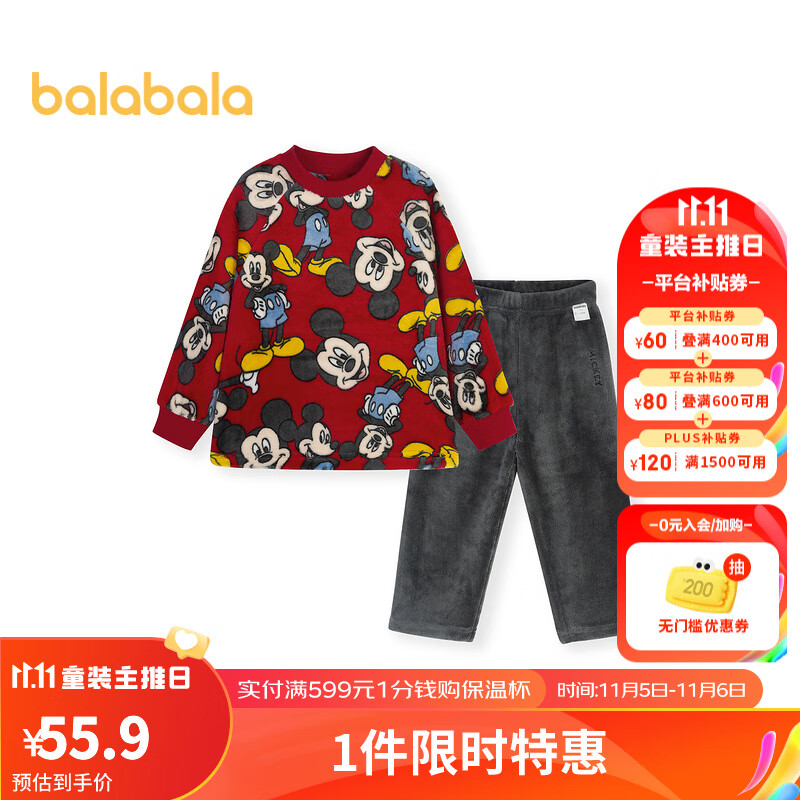 巴拉巴拉儿童家居服冬季男童女童睡衣休闲风【IP联名】 红咖色调00365 150cm怎么样,好用不?