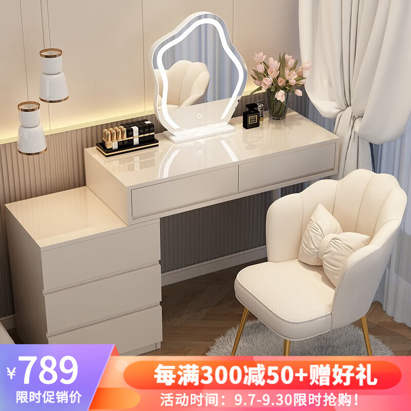 京东梳妆台桌历史价格走势图|梳妆台桌价格走势