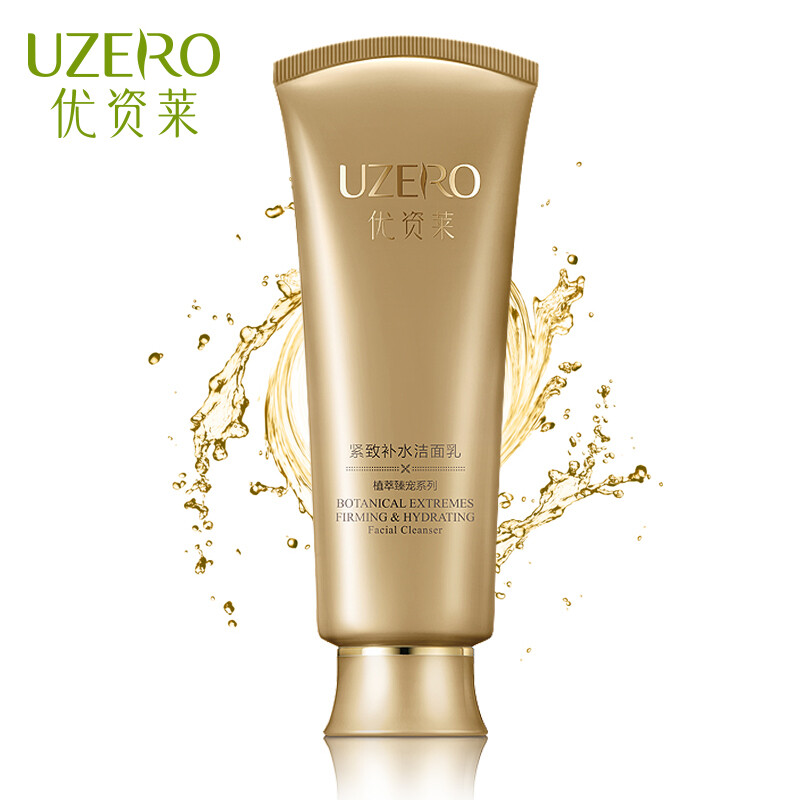 优资莱紧致补水洁面乳100g补水保湿提拉淡化细纹洗面奶新包装