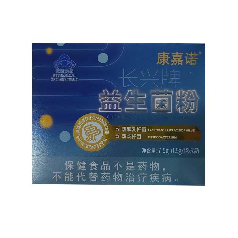 康嘉诺 益生菌粉 康嘉诺 长兴牌 益生菌粉1.