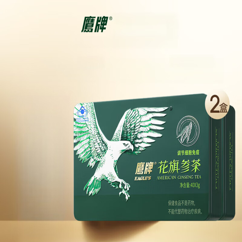 鹰牌(eagles)鹰牌花旗参西洋参茶40包装 40包分享装(20天量)