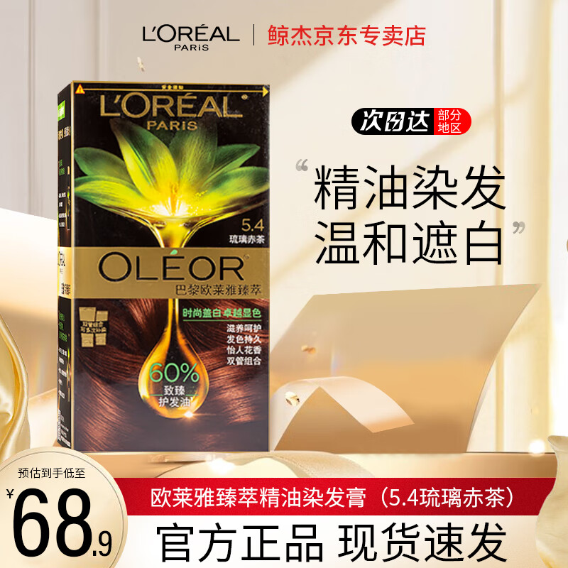 ŷ���� ����Ⱦ���� 5.4�������