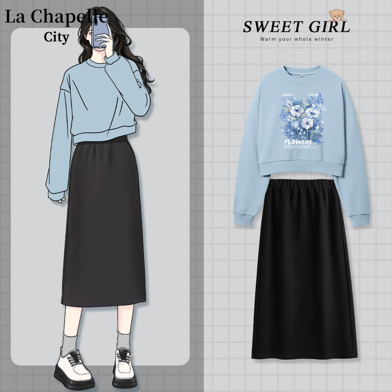 La Chapelle City拉夏贝尔圆领卫衣半裙两件套女秋冬2023新款学院风A字裙学生套装 雾霾蓝city蓝色油画+黑纯色 S使用感如何?