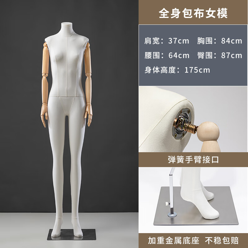 服装店人台全身包布女模特道具人偶女装橱窗半身假人体模型展示架