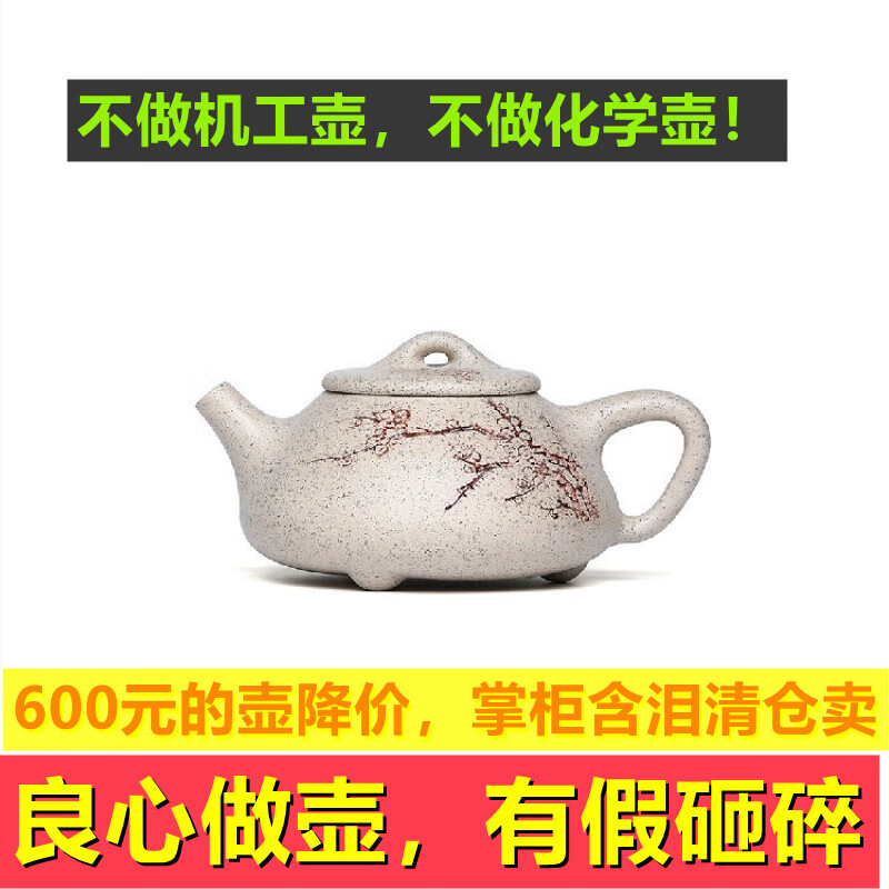 高档暗香石瓢宜兴紫砂壶原矿白玉段高端送人茶壶茶具单壶送礼新款