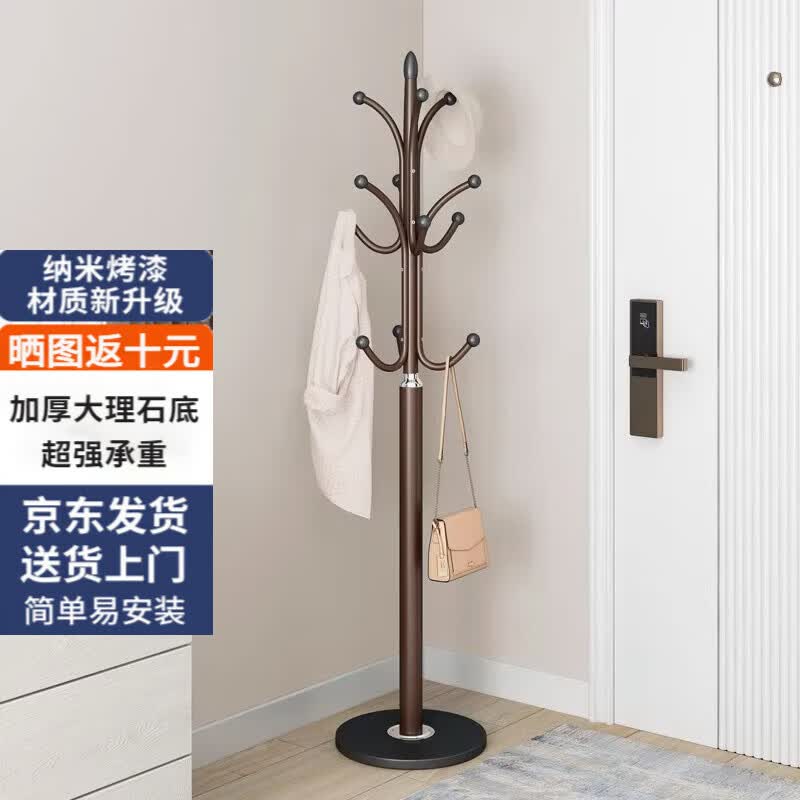 畅风衣帽架落地卧室衣架立式铁艺衣服架子家用客厅包架现代挂衣架 新款高贵咖色【承重80KG】 稳固不晃 超强承重使用感如何?