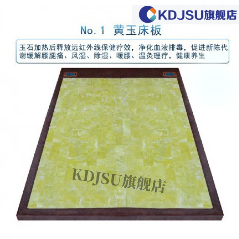 福氣多玉石床墊岫玉多功能玉石床墊超長波幸福多玉床墊遠(yuǎn)紅外線 紅色 默認(rèn)1