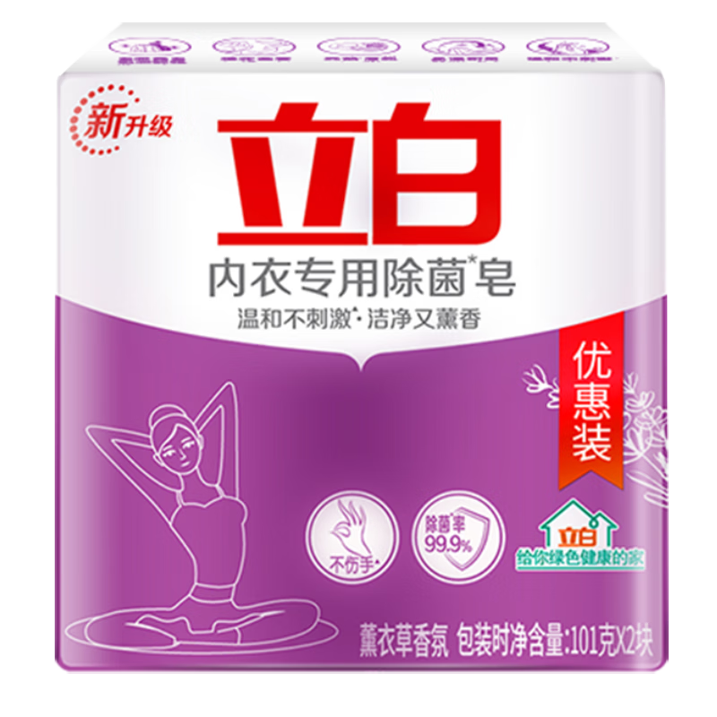 ����ϴ�����־���������ºͲ������������ྻȥ��͸����ʵ��װ���� 101g 2�� ����ȥ��������