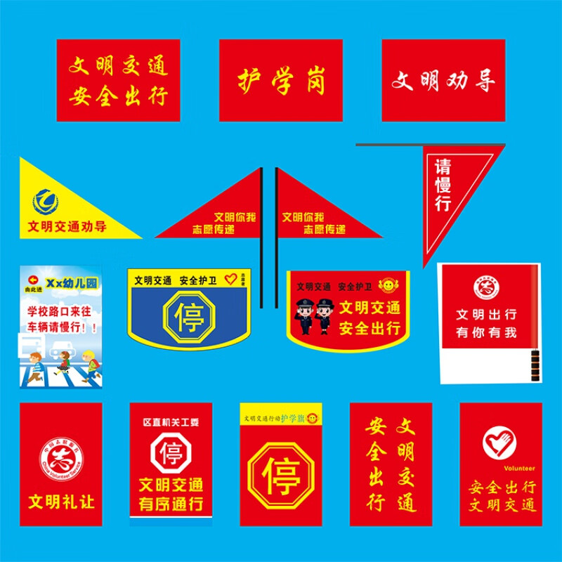 导游旗 定制志愿者旗文明交通指挥旗帜指引旗督导旗劝导旗指挥旗信号