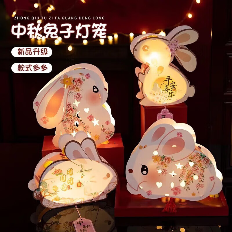 梦绾厨房小工具 中秋节国风灯中秋挂饰手提花灯宫灯儿童diy手工制作 随机图案 2个装使用感如何?