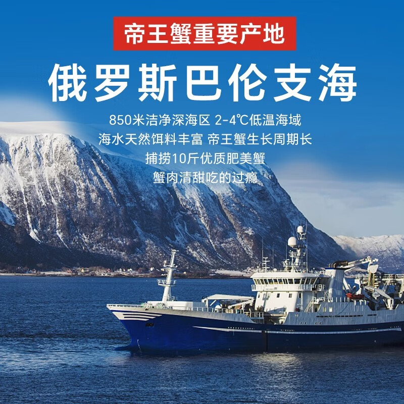 帝王蟹腿鲜活帝皇蟹海鲜俄罗斯进口蟹腿肉10斤大只蟹熟冻年货礼盒 整只帝王蟹 约1.8斤 俄罗斯进口 蟹加大加粗 壳薄肉满