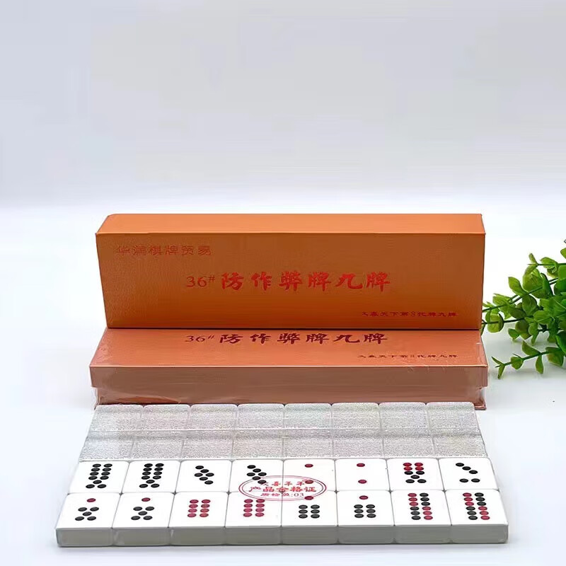 流彗麻将筒子功二八杠40张斗牛38号金色防作弊压克力筒子 36#水晶银色