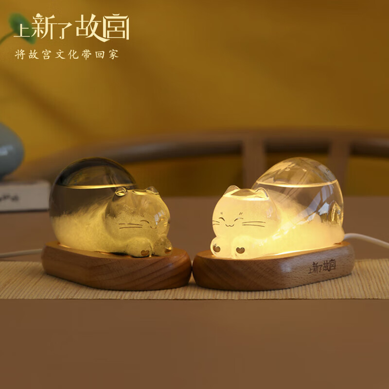 上新了文创 故宫文创天气瓶风暴瓶 桌面摆件小夜灯氛围灯 送同学毕业纪念品