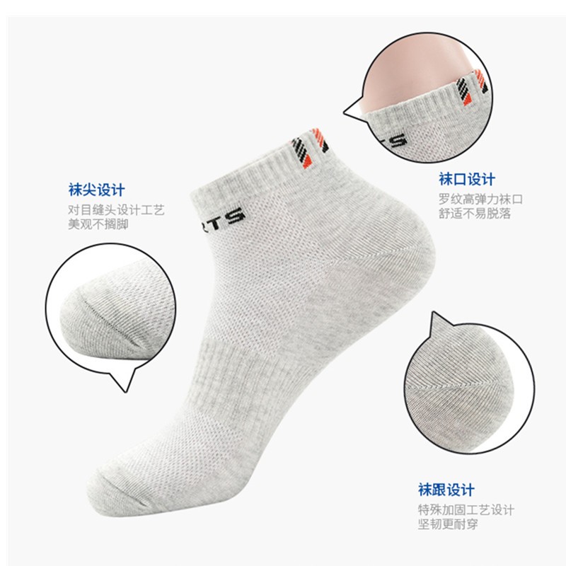 浪莎男士100%纯棉袜子男士夏季新款网眼透气短袜男防臭抗菌薄款船袜男 抗菌防臭网眼袜【黑2+深灰2+浅灰2】 均码 【收藏加购，优先发货】