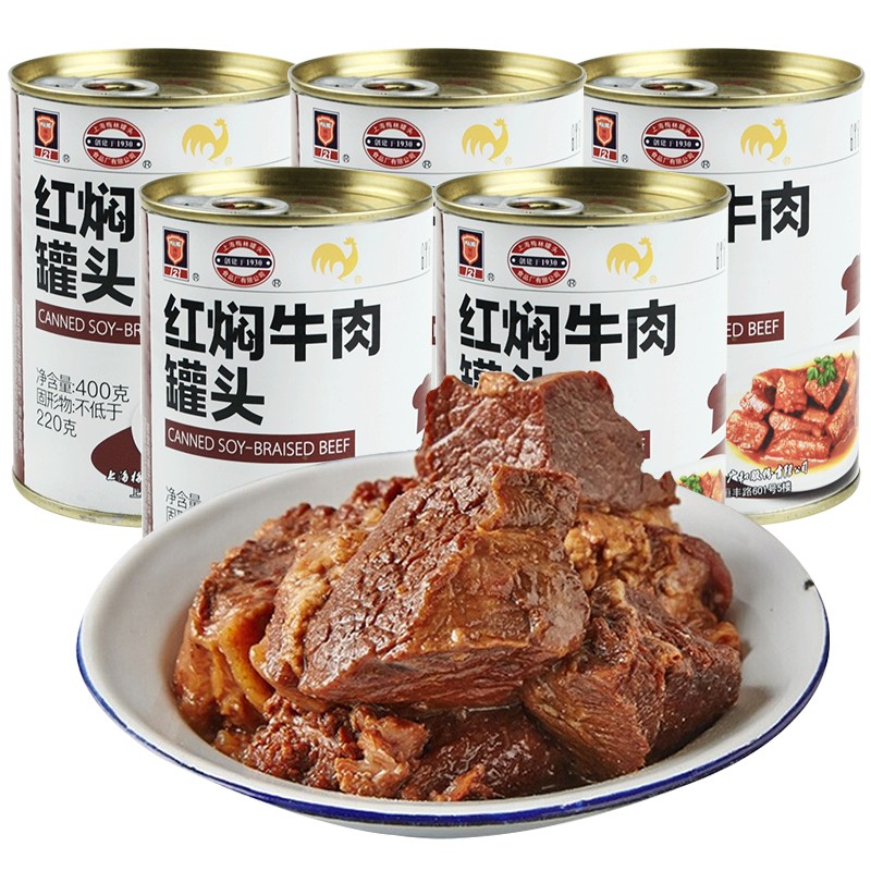 梅林（MALING）红焖牛肉罐头 熟食下饭菜 红烧牛肉方便速食家庭罐头 红焖牛肉400g*5罐