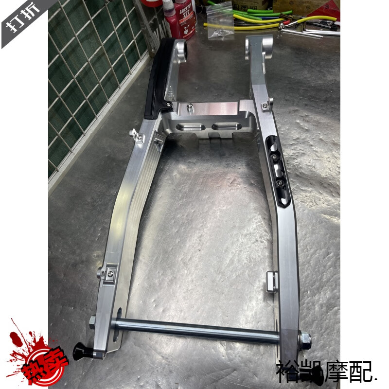 宋昂kawasaki z ninja400改装后平叉 轻量化后摇臂总成 竞技 机车