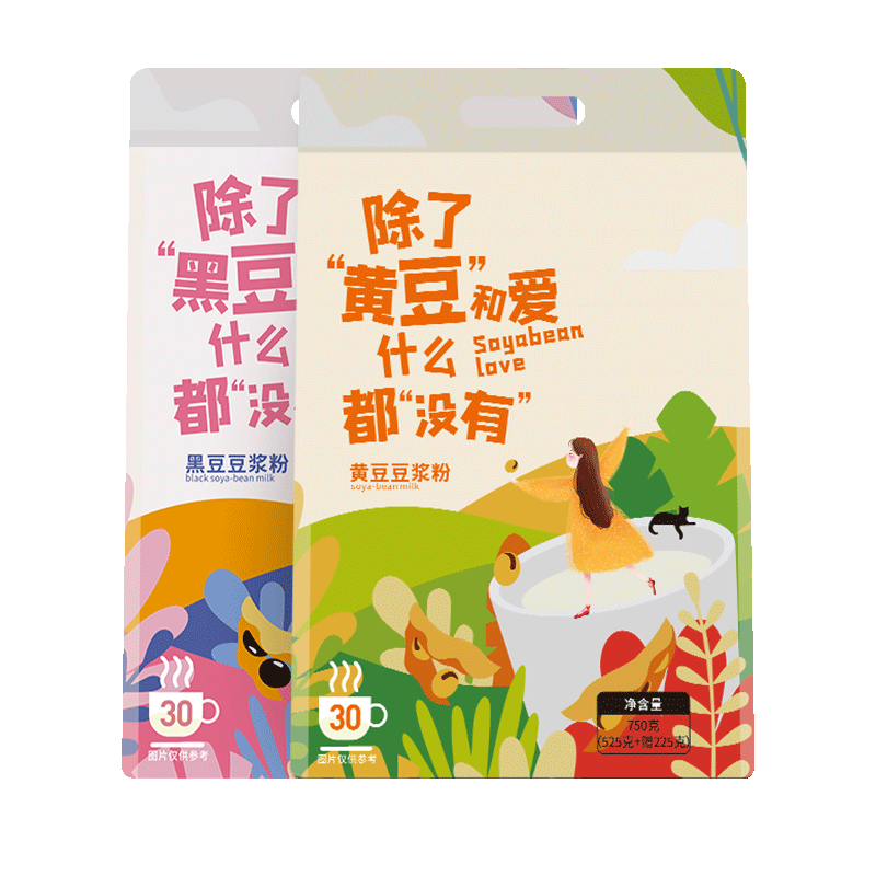 汴都铺子 无蔗糖纯豆浆粉备0添加孕黄黑豆豆浆粉原味30包共750g早餐冲饮 黄豆豆浆粉30包 共750g