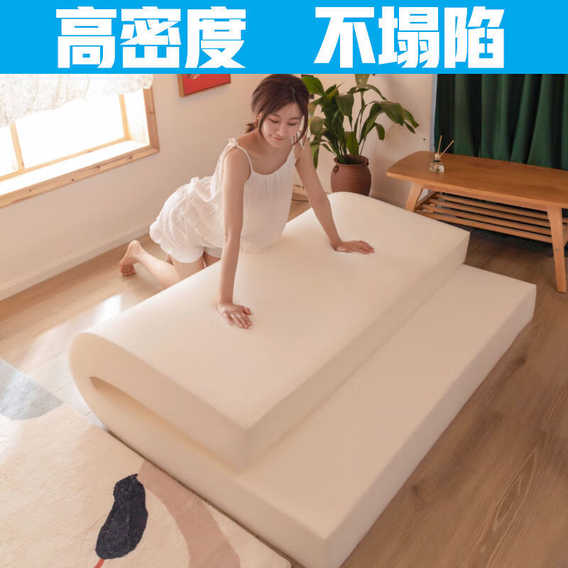 吉娟欣高回弹海绵垫可拆洗直接铺地的床高密度高回弹海绵床垫家用加厚