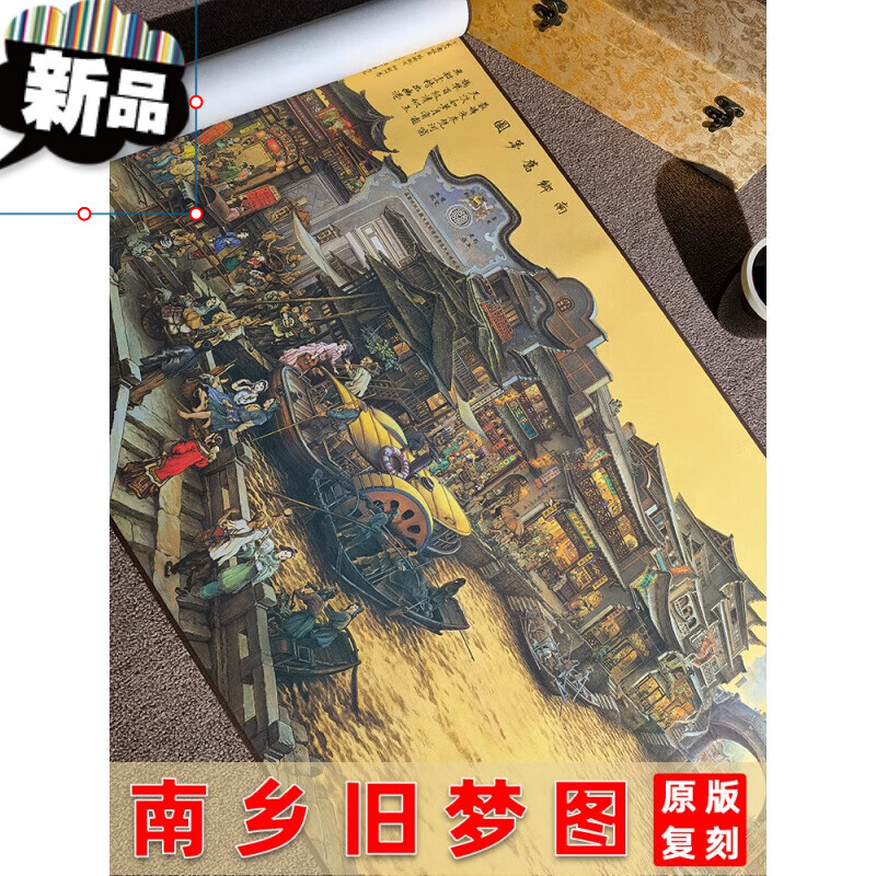旧梦图高清艺术复制品微喷绢布绢丝布风景画芯定制 宣纸画芯 原著尺寸