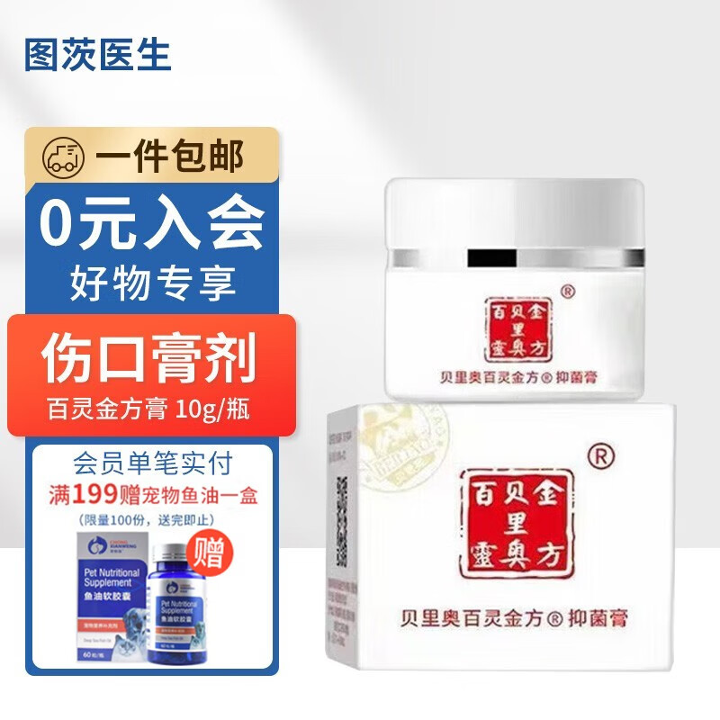 宠物用品历史价格查询京东|宠物用品价格比较