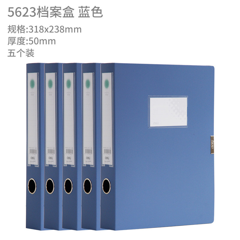 文件盒粘扣加厚塑料资料盒耐辉顿粘扣档案立式收纳盒凭证盒文件夹蓝黑