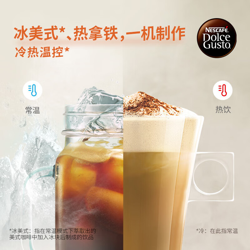 DOLCE GUSTO雀巢多趣酷思 全自动胶囊咖啡机 Mini Me迷你企鹅红 年货礼盒 1号会员店