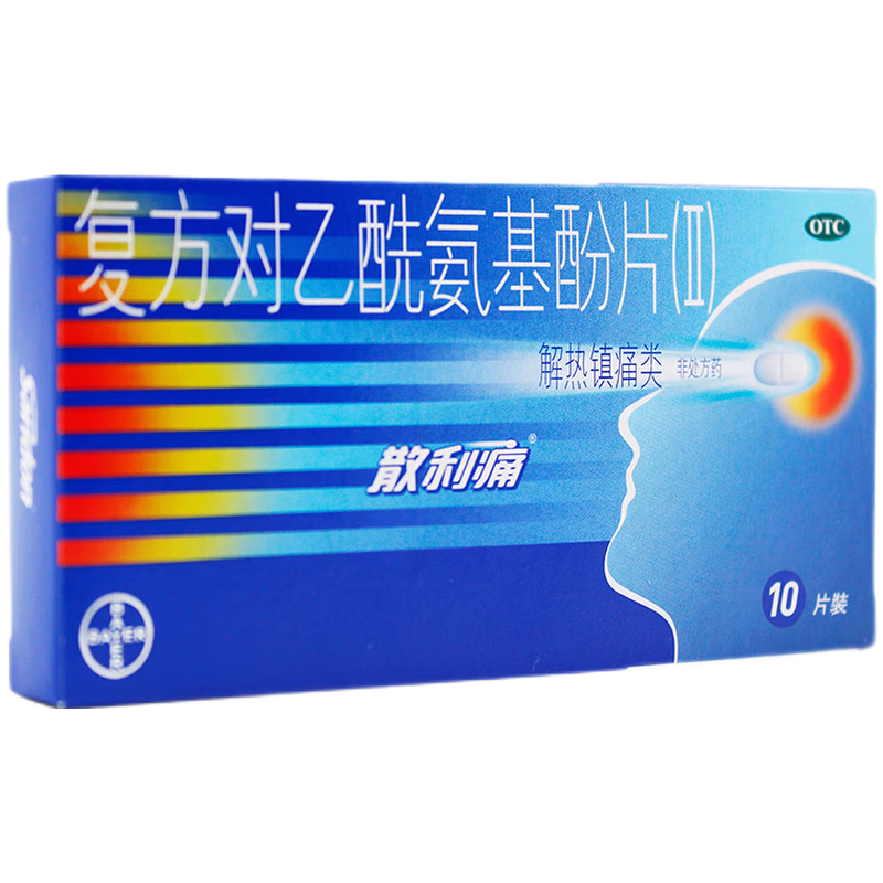 拜耳 散利痛 复方对乙酰氨基酚片(Ⅱ)10片药普通流行性发热 痛经头痛