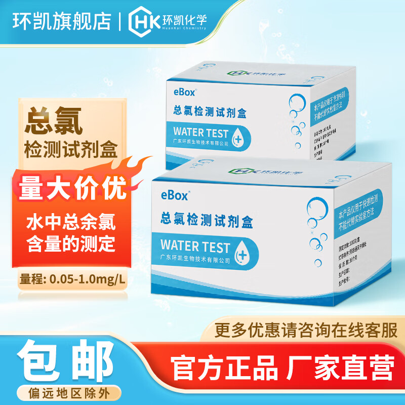 揭秘家庭甲醛自测盒：轻松掌握健康小秘诀