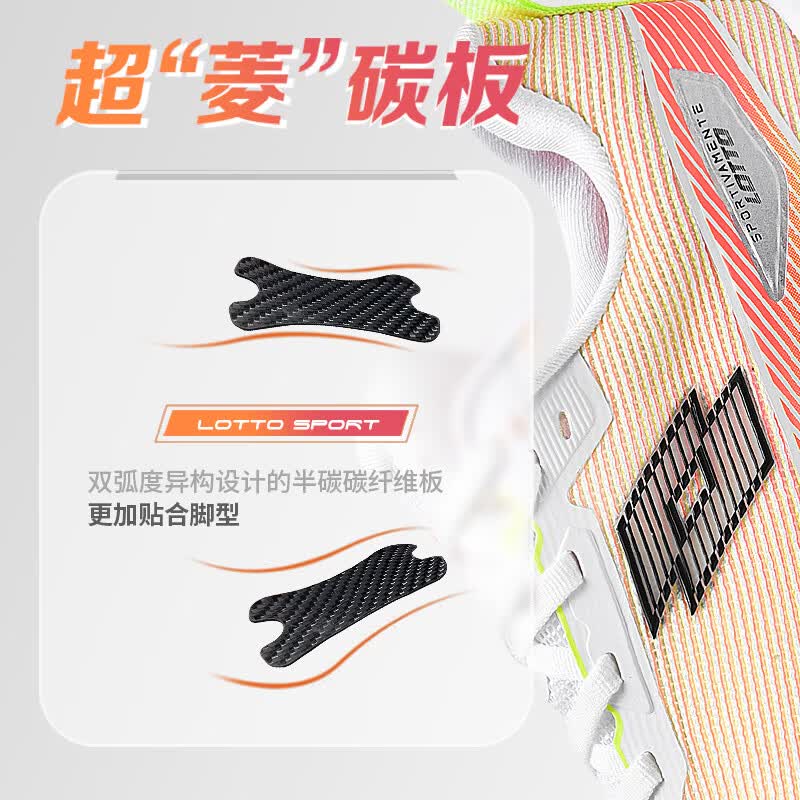 乐途（LOTTO）官方专业跑步鞋男春季网面缓震回弹运动鞋时尚休闲鞋大码 荧光红【女】 38