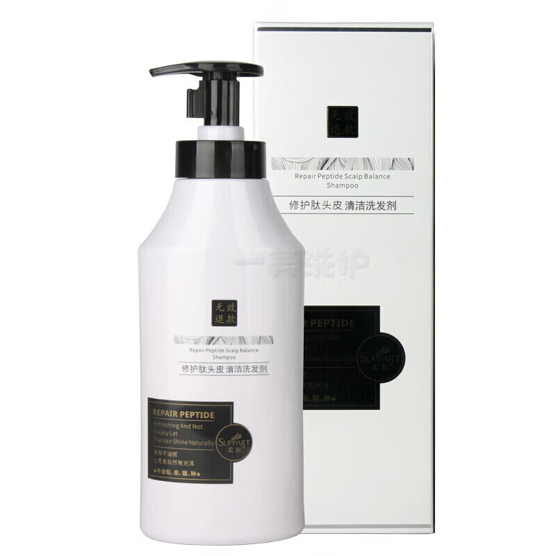 赫芸柔匠修护肽清洁平衡洗发乳洗头膏水舒缓调理液护发素发膜滋润