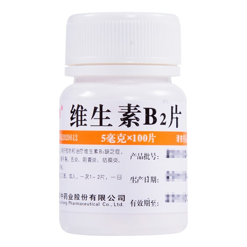 维福佳 维生素B2片 5mg*100片/瓶 1盒