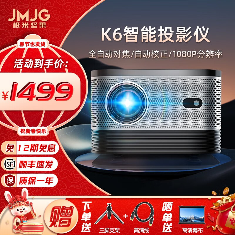 查询投影机历史价格的软件|投影机价格历史