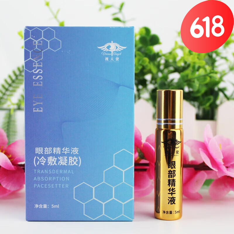 眼部精华液冷敷凝胶 5ml\/盒 一盒装 盒 一盒装 盒 一盒装