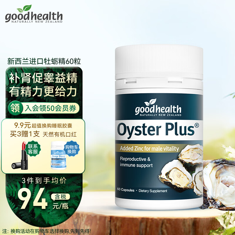 京东视频商品 2023-05-06 - 第17张  | 最新购物优惠券