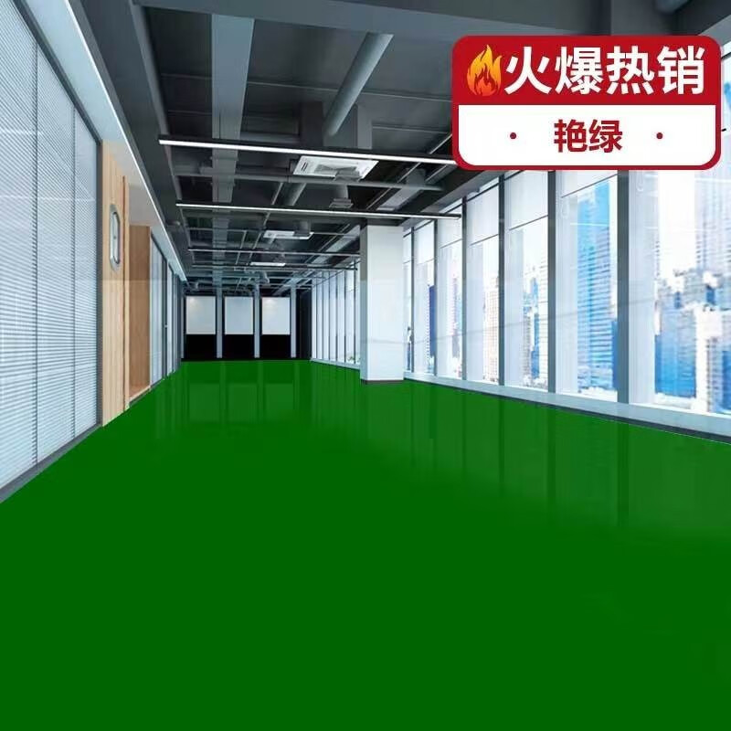 漆环氧树脂水性水泥地面自流平耐磨厂房室内室外家用改造油漆 艳绿色
